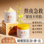 Унисекс маска для лица RUYI - фото 3