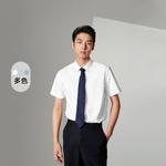 Футболка HLA мужская, отбеленная 08 (синяя белая коробка) - фото 5