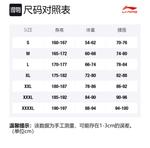 LiNing Брюки-карго BadFive Fast Recovery Slide унисекс Black - фото 2