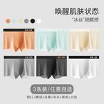 Lee Подарочный набор мужского белья 5 пар - фото 6