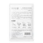 Увлажняющие патчи для глаз Pearl Peptide OSM - фото 3