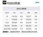 YONEX Бадминтонные брюки мужские Diamond Red - фото 2