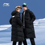 Повседневная спортивная одежда унисекс LINING - фото 4