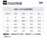 Футболка мужская Lee, белый - фото 2