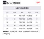 Speedo Цельный купальник Women's Green - фото 2