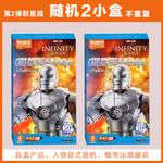 Marvel Characters Hero Superstar Edition Volume 2 Mystery Boxes Single Blind Box/whole Box 9 Pcs Bloks, 2 mystery boxes (random style) - фото 5