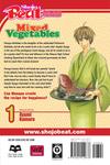 Mixed Vegetables, Vol. 1 (VIZ Media LLC) - фото 2