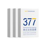 Маска для лица Unisex Korean grain - фото 8