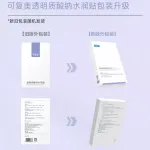 Маска для лица Unisex Comfy - фото 4