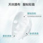 Маска для лица Unisex PROYA - фото 6