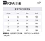 Футболка женская Ecru PUMA - фото 6