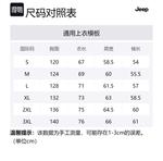 Куртка Unisex Jeep, оливковый зеленый - фото 12