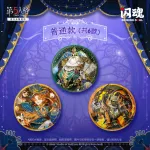 Коробки-сюрпризы Shiningsoul - фото 5