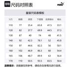 PUMA Свитшот Sportstyle Collection Club Black Kids' - фото 2