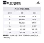 Боксеры мужские 2 шт Adidas, 2 шт (Белый+Синий) - фото 6