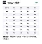 Куртка и пальто унисекс абрикос Mulinsen, белый (с подкладкой) 3-в-1 - фото 12