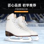 HEAD Коньки для фигурного катания F600PRO, белые, размер 31 - фото