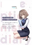 Receptionist's Diary (1) (Dengeki Comics EX) - фото 4