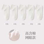 Мужские носки Primeet Paimi, Группа А - фото 10