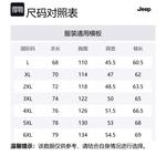 Jeep Ветровка Unisex, Pure Black - фото 2