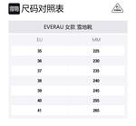 Снежные ботинки женские серые EVERAU, серый - фото 7