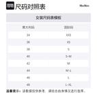 Платье миди без рукавов Max Mara Studio MaxMara Studio, черный - фото 2