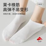 Носочки унисекс, 8 пар Reebok, белый - фото 5