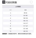 Футболка SS23 Kids' Stella McCartney, белая - фото 4