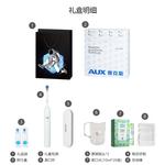 Электрическая зубная щетка AUX, белый - фото 10