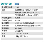 Гайковерт ударный Makita DTW190SFX1 + два аккумулятора 18V 3.0Ah - фото 3