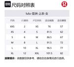 Lululemon Куртка женская, Lava Cake/L VCK - фото 2