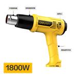 DeLI электрический пистолет для выпечки с бесступенчатой регулировкой температуры, автомобильный пистолет для выпечки пленки, пистолет для сушки термоусадочной пленки, 1500 Вт DL5200 - фото 8