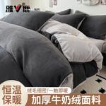 Yalu Пододеяльник, 200x230 см - фото