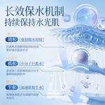 Тонер / Лосьон Unisex Poetida - фото 3