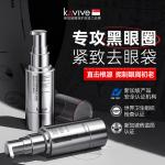 Крем для век Unisex Kuvive - фото 3