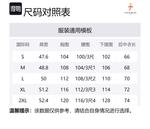 Мужская поло CASTELBAJAC, черный - фото 2