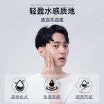 Мужской крем для лица / лосьон Men's SOLEHE - фото 6