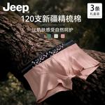 Jeep Мужские боксеры - фото 3