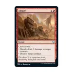 CCG Абраде (U), MTG - Commander Legends - фото