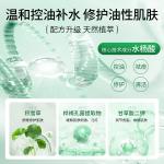 Унисекс маска для лица BIGLY - фото 9