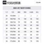 Джинсы мужские стираемые цвет CELINE, Washed - фото 2