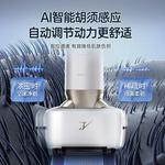 Электробритва Panasonic - фото 10