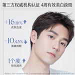 Маска для лица Unisex HKH - фото 3