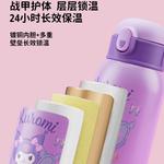 Термостакан Sanrio, Cinnamoroll - фото 4