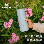 Термостакан STANLEY, Fresh Mist - фото 7