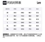 Lee Свитшот унисекс белый - фото 2