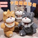 KUMAOYA Плюшевая кукла Gold Gradient Silver Gradient Kitten Dolls высотой 50 - фото 8