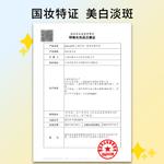 Сыворотка унисекс JOHN JEFF - фото 10