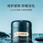 Крем для лица Miracle Face LA MER - фото 10