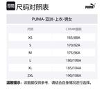 SS25 T Shirt Unisex 2 Pack PUMA, белый - фото 2